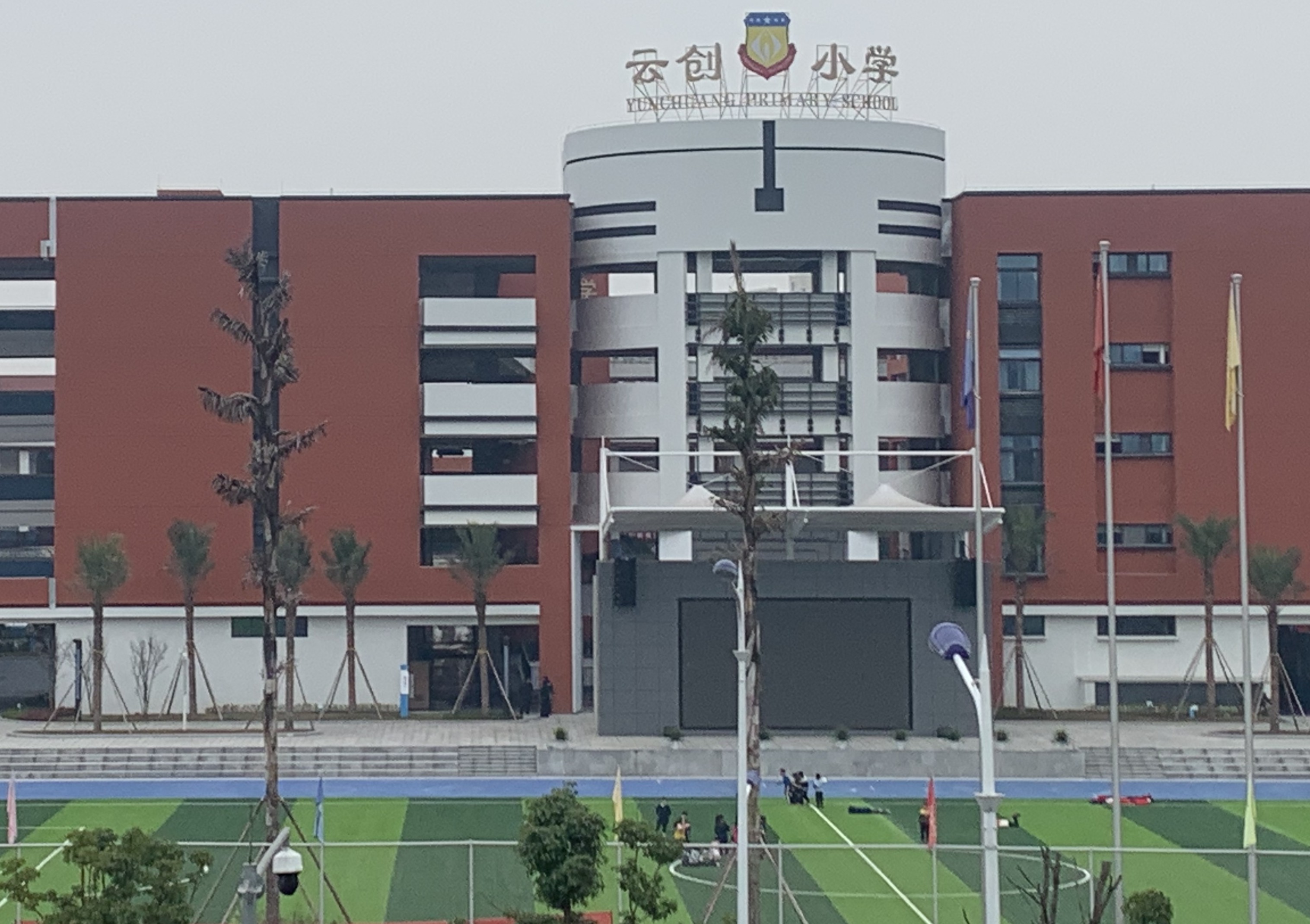 小学界的“大宅门”！一文网尽你想了解的杭州市春晖小学__凤凰网