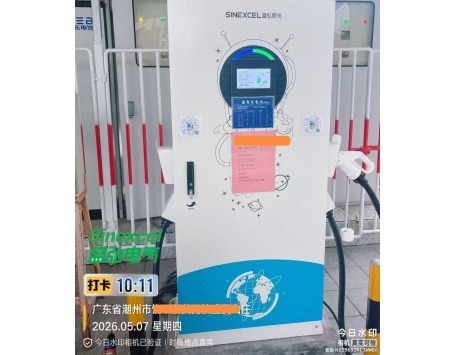 盛发充电站