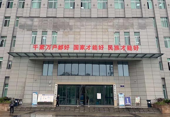 垫江县县级机关综合办公楼（三）露天停车场