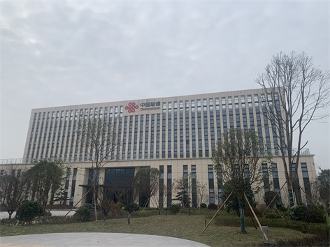 中国联通西南（重庆）数据中心