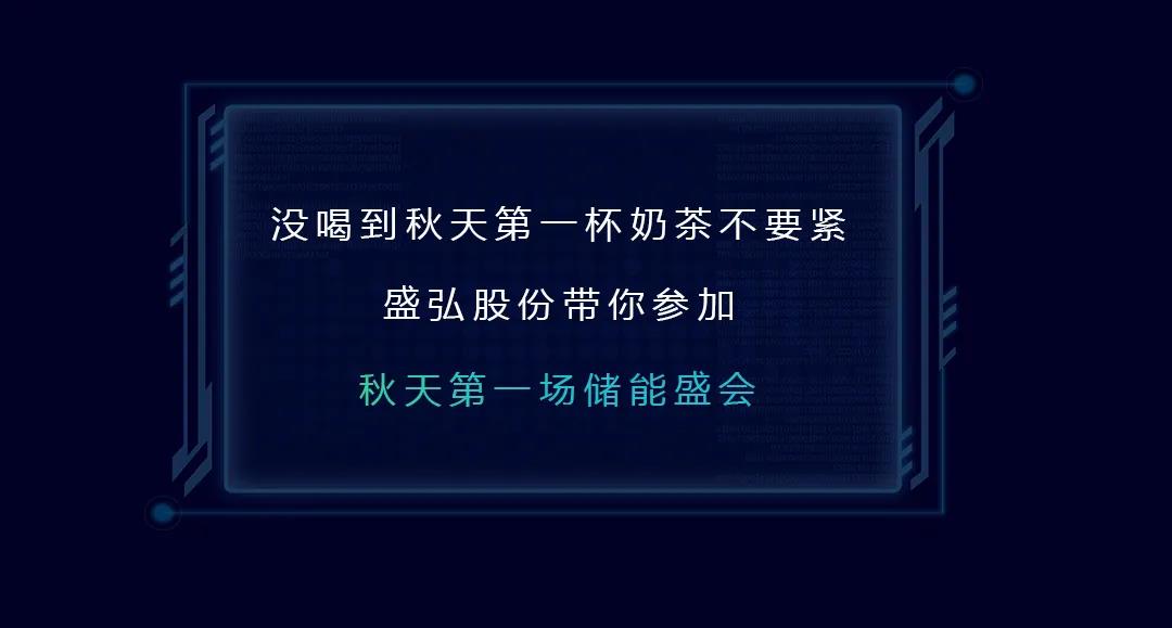 新能源汽车充电桩
