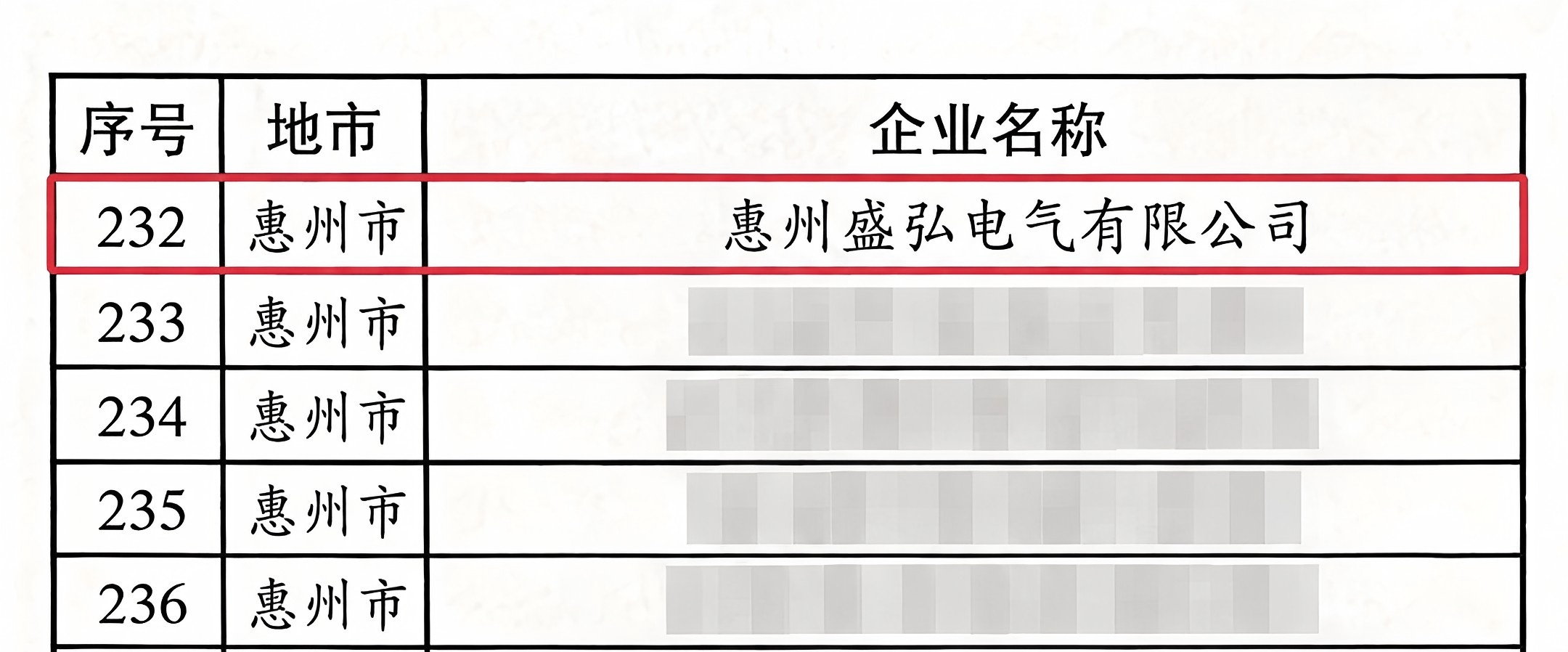 1792137862679402.jpg 微信图片_2026-10-16_153146_869.jpg