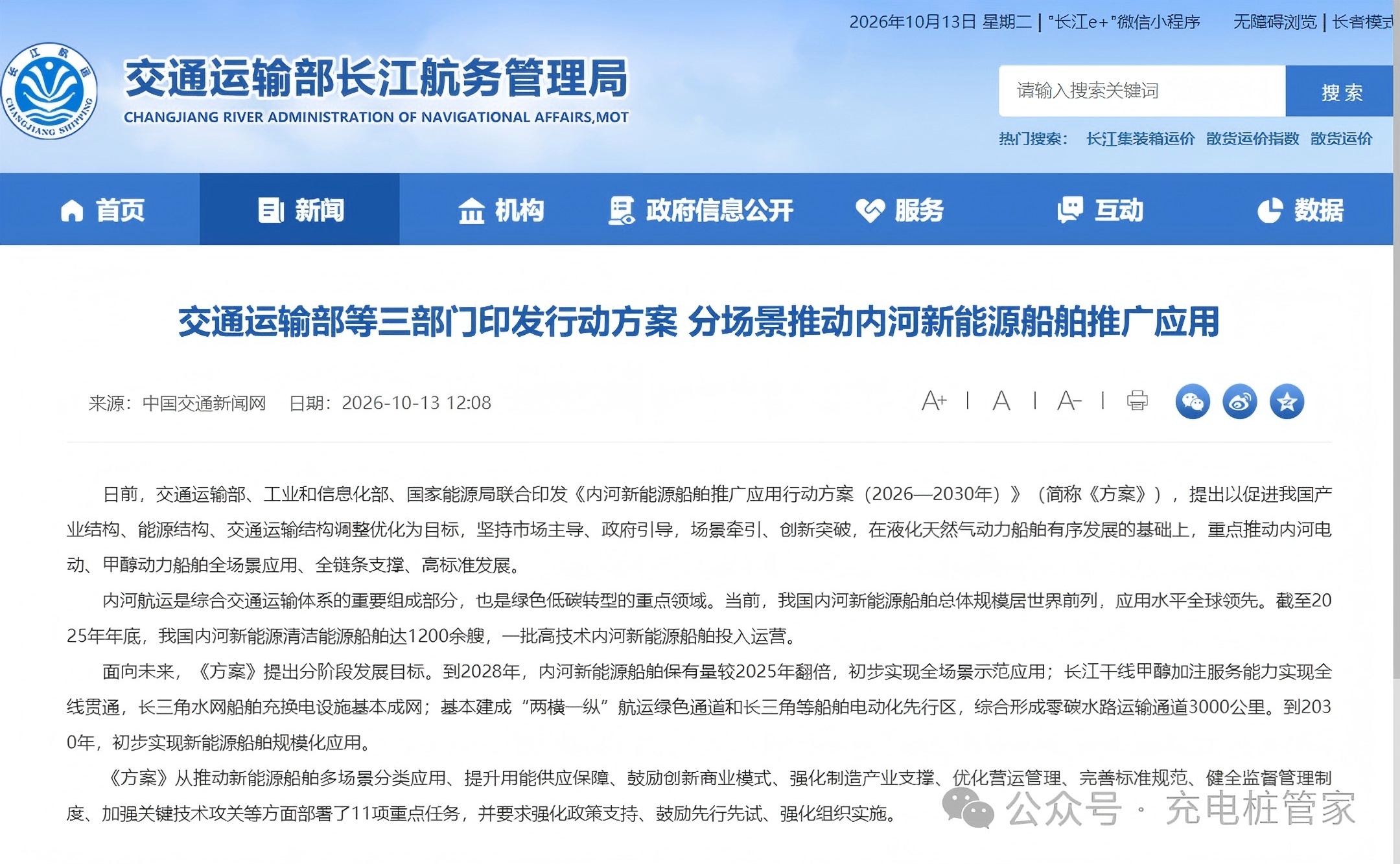 1792138030705681.jpg 微信图片_2026-10-16_153925_172.jpg